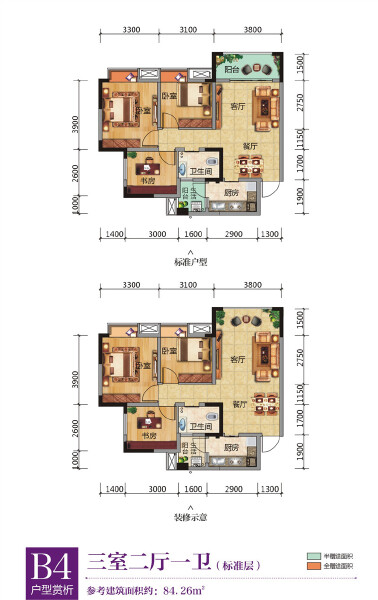 3号楼 B4户型图