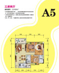 A5 三室两厅两卫 114.99㎡