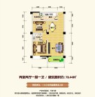 81.62㎡B户型