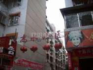 高水小区