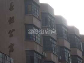 长虹公寓