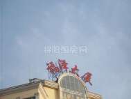 福泽大厦