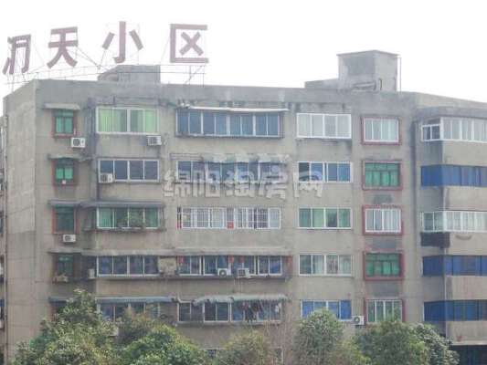 洞天小区