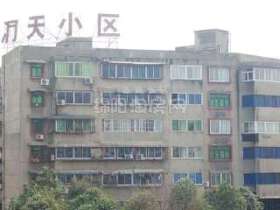 洞天小区
