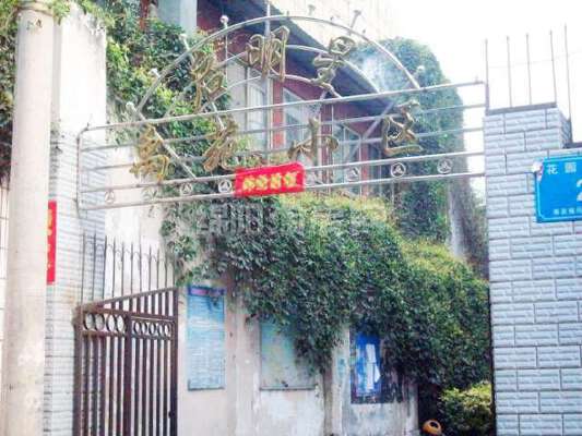 启明星禹苑小区