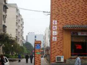 金匙小区