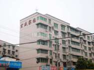 宏盛家园