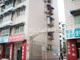 道奇城市花园