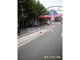 躍進(jìn)路(近)