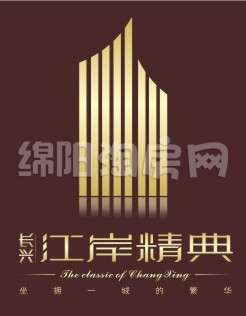 长兴江岸精典