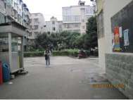 学府花园