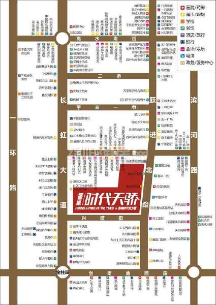 福星·时代天骄