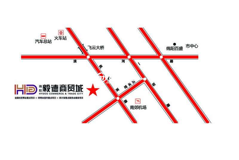 绵阳毅德商贸城