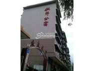 教师公寓(沈家坝)