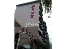 教师公寓(沈家坝)