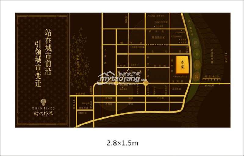 时代外滩