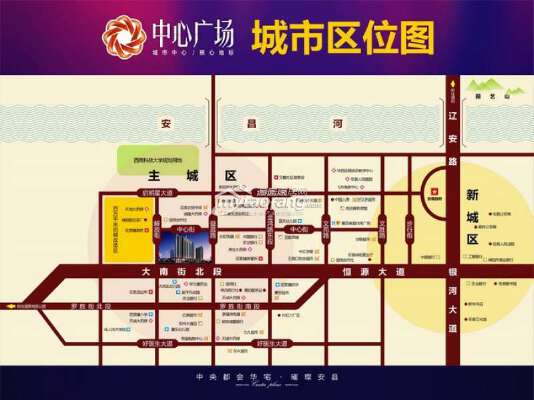 锦湘·宏建中心广场
