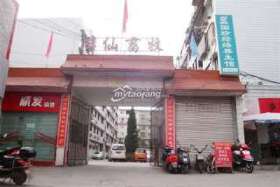 游仙畜牧局