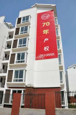 丰谷上城