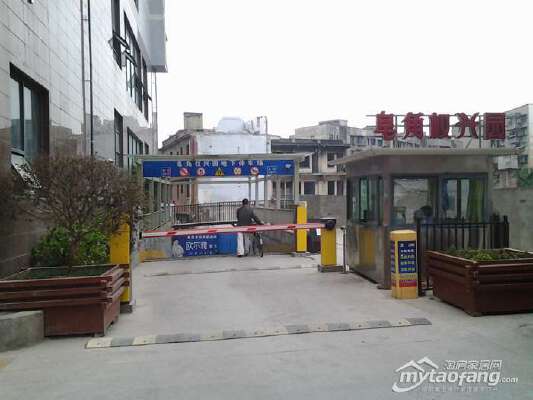 皂角权兴苑