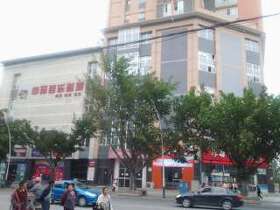 中环百乐时代广场