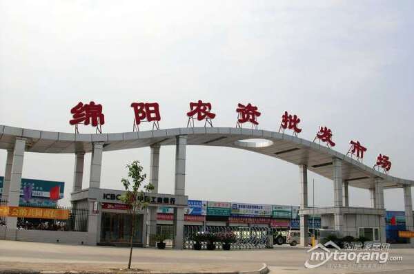 绵阳农资批发市场