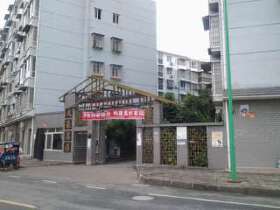 文豪名居
