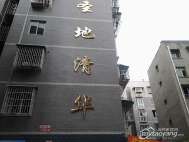 圣地清华