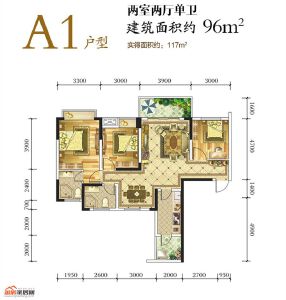 96㎡A1户型