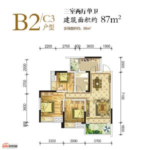 B2户型
