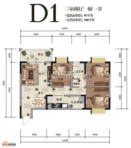 D1户型