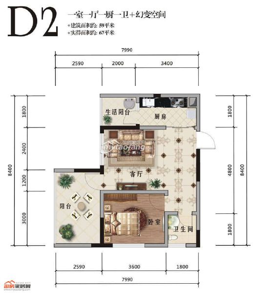 D2户型户型图