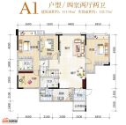 A1户型
