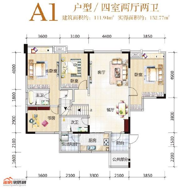A1户型户型图