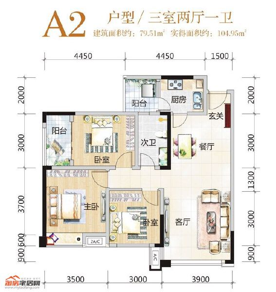 A2户型户型图