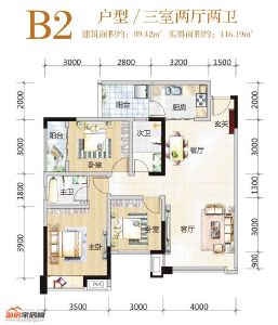 B2户型
