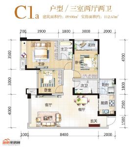 C1a户型