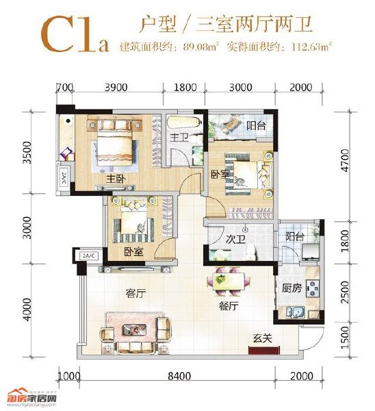 C1a户型户型图