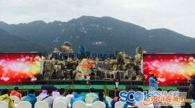 四川首届生态旅游博览会在绵阳江油开幕