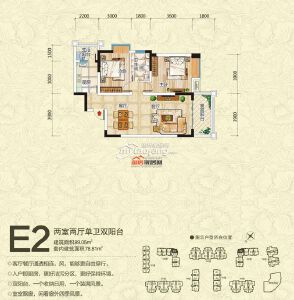 E2两室两厅单卫双阳台
