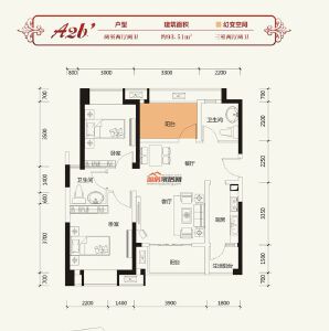 二期A2b’ 两室两厅两卫 93.51㎡