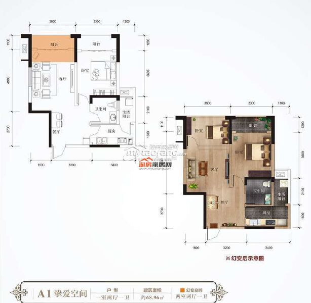 三期68.96㎡A1户型户型图