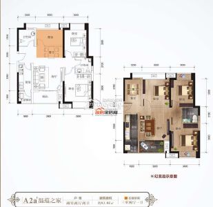 三期A2a’ 两室两厅两卫 93.95㎡