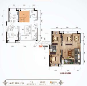 三期A2b’ 两室两厅两卫 93.51㎡