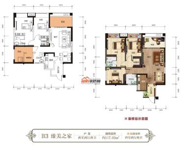 三期B3 两室两厅两卫 117.03㎡