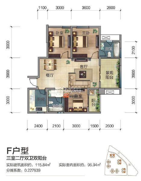 F户型户型图