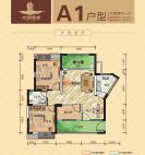 A1 三室两厅一卫 84.44㎡