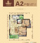 A2 两室两厅一卫 76.39㎡