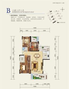 B 三室兩廳兩衛(wèi) 121㎡