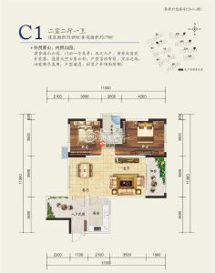 C1 兩室兩廳一衛(wèi) 89㎡